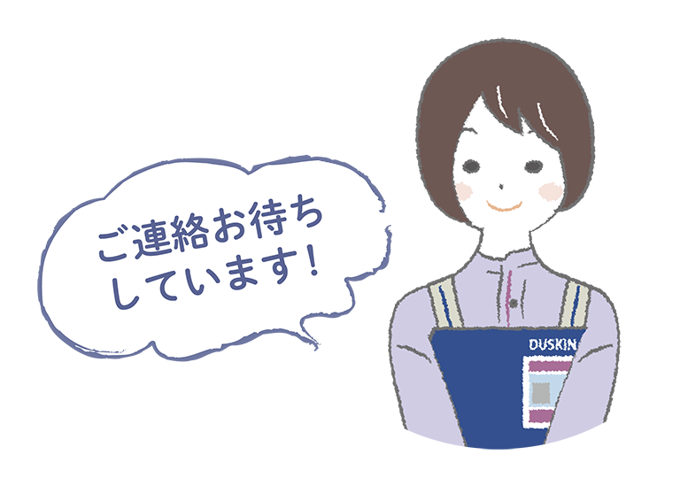 staff_illust